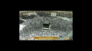 تلاوة فجرية من الحرم المكي مباركة طيبة، بصوت القارئ الشيخ - الوليد الشمسان _ من سورة يونس.