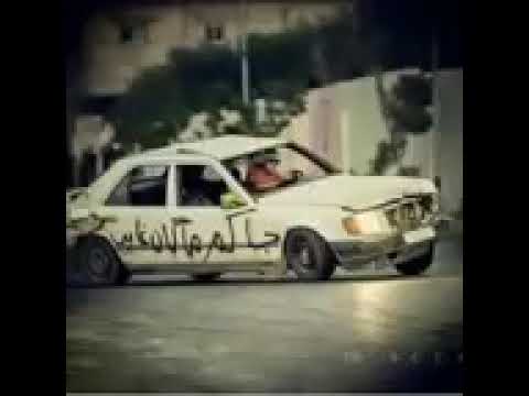 اغنيه هنياله بس المايحب هنياله