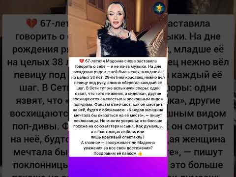 💔 Не жених, а сиделка? #знаменитости #истории #интересно #судьба #отношения #любовь