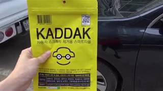 2016.6.14 KADDAK  카딱 이용 후기 노편집!!