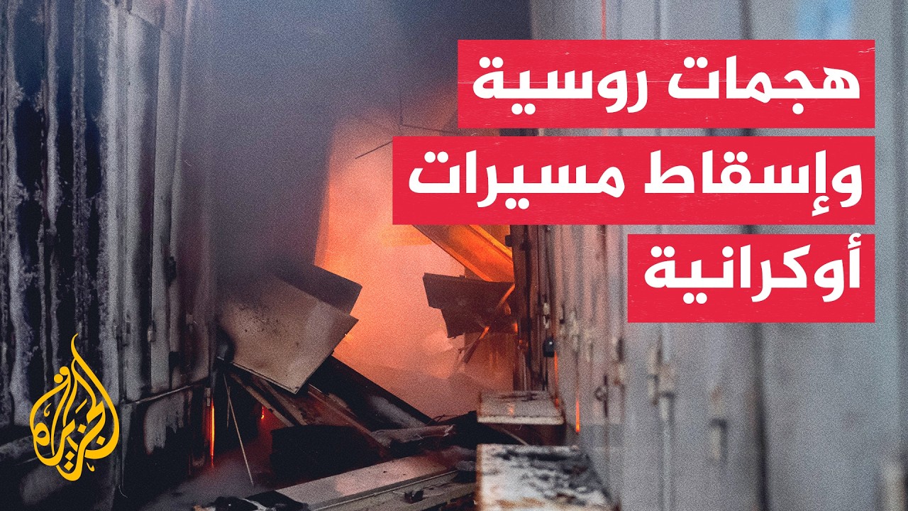 ����� ����� ��� ���� ��� �������� ������ ���� ����� 96 �����
 - نشر قبل 43 دقيقة