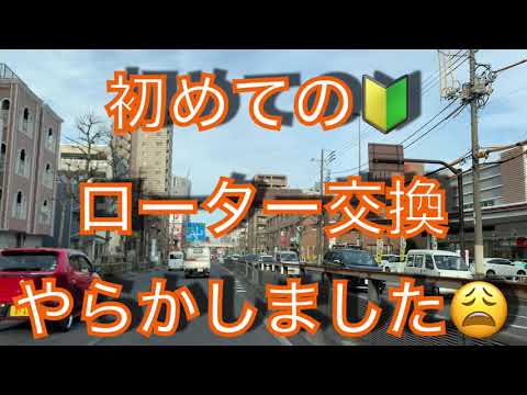 【JB23ジムニーブレーキローター交換】初心者あるある！やらかしました！からのリカバリー