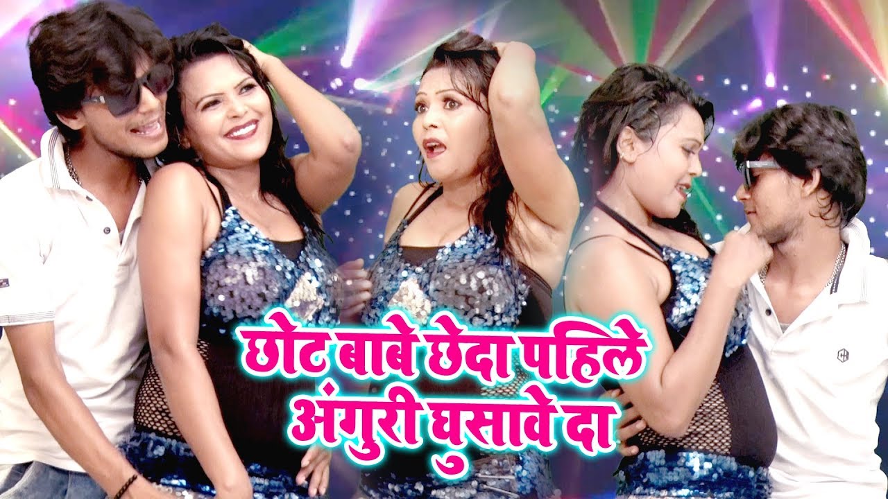          Bhojpuri Hit Popular  Video  Sandeep Singh