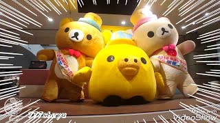 希少 コリラックマ サンエックス まとめ売り リラックマ キイロイトリ 黄 新品 リラックマ コリラックマ キイロイトリ サンエックス セット売り