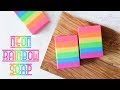 Neon Rainbow Soap | MO River Soap