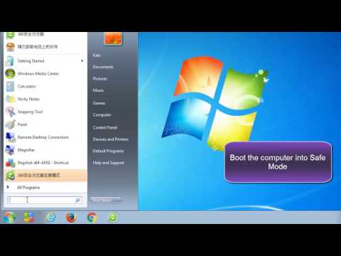How to remove KuaiZip