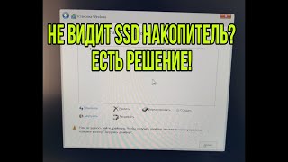 MSI Katana 17 B12V не видит SSD накопитель