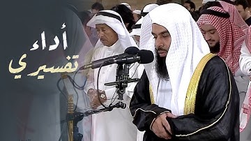 فجرية خاشعة تلاوة شجيّة ما تيسر من سورة البقرة للشيخ أنس العمادي | صلاة الفجر 29-3-1446 هـ