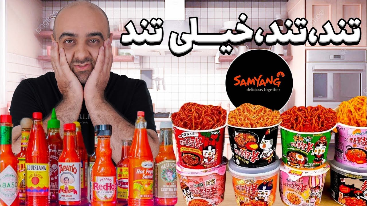امتحان تند ترین نودل های دنیا 🤯😡 تند تند خیلی تند