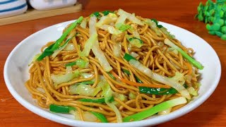 [Awesome] Super Easy❗Authentic Hong Kong Style Chow Mein Recipe❗ Cantonese Soy Sauce Fried Noodles❗