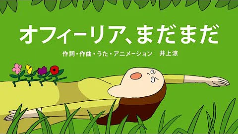 تحميل ファッショ ニスタ 大仏 Mp4 Mp3