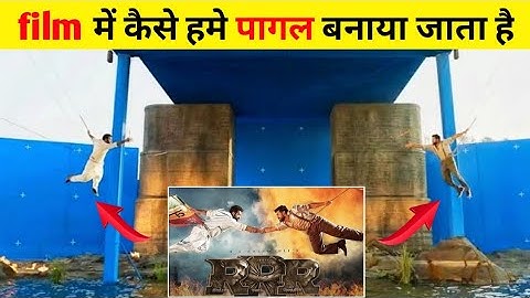 How to shoot RRR Movie | RRR movie VFX Breakdown #rrr #rrrmovie #rrrmovievfxbreakdown #rrrshooting