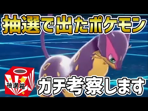 ソードシールド レパルダスの種族値 わざ 特性など能力と入手方法 ポケモン剣盾 攻略大百科