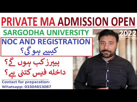 Finally Sargodha Uni announced the admission date and exams date || Important video must watch