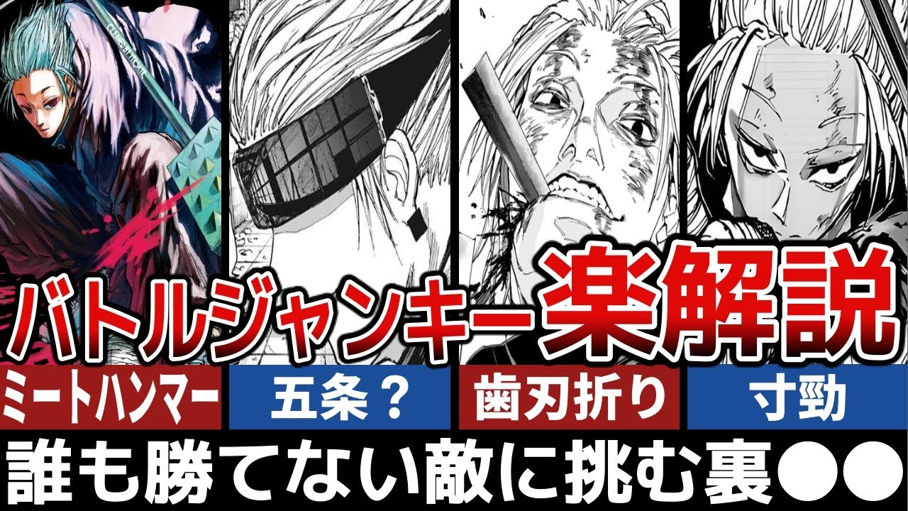 SAKAMOTO DAYS] Raku's cool charm and the reason for his popularity