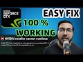 How to install Nvidia RTX Voice on any PC -  GTX GPUs - Intel Graphics - 100 % WORKING [HINDI/URDU]