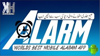 |Gift For Muslim Ummah|Words Best Mobile Alarm Clock App For Fajar Prayer|Urdu/Hindi|| KYA HOW| screenshot 5