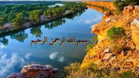 سورة المعارج للقارئ عبدالله أحمد