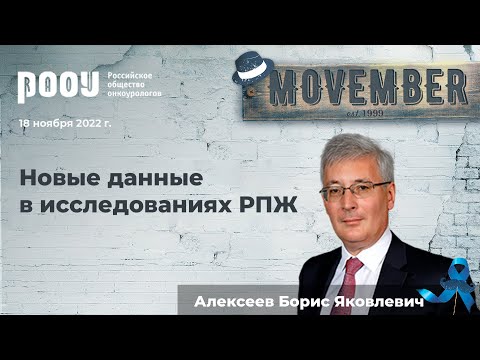 Новые данные в
