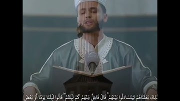 سورة الكهف اللهم اجعل القرآن الكريم ربيع قلوبينا ونور صدورنا وجلاء احزاننا 🤲