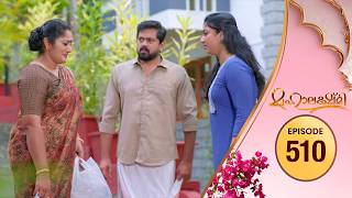 Mahalakshmi | Flowers TV | EP 510