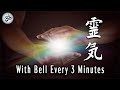 Reiki Music - Positive Energy Music, With Bell Every 3 Minutes, Reiki Healing, Meditation Music