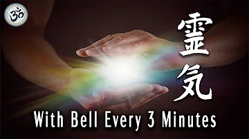 Reiki Music - Positive Energy Music, With Bell Every 3 Minutes, Reiki Healing, Meditation Music