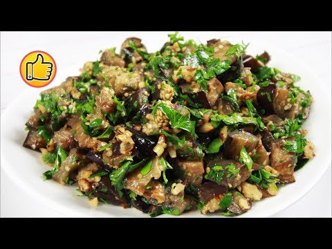 Баклажаны с Грецкими Орехами и Зеленью