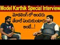 Model karthik special interview  modelkarthik pappu  srija9tv