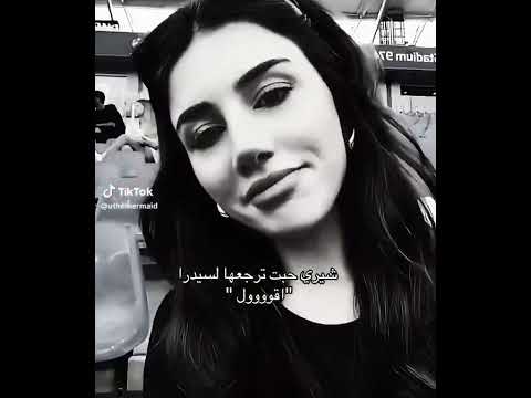 اسامة مروة اكسبلور شيرين ترندتيكتوك  تيكتوك دويتو ترند مالي خلق احط هاشتاقات