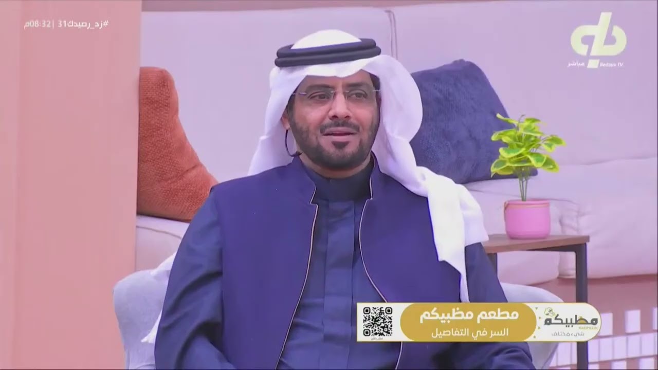 كيف اواجه التنمر أو احمي نفسي منه - أ.نايف ضيط | #زد_رصيدك31