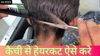 scissors se haircut kaise kare full tutorial video 2023