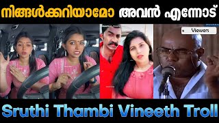 നങങൾകകറയമ അവൻ എനനട Sruthi Thambi Live Vineeth Tiktok Troll Viral Malayalam