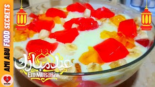 Banana Custard Cake Recipe | EID SPECIAL RECIPE | By Ami Abu Food Secrets