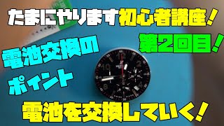 ウブロのコピー！今日は組み立て編！…たまにやりますなのに、二日連続！たまにやります！初心者講座！時計編！VOL2！大人の遊び,趣味,多趣味