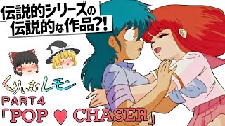 ゆっくり解説】まさかのあの人まで…?!今では大御所達による異色