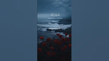 و إذا قال إبراهيم رب أرني كيف تحي الموتي تلاوة خاشعة ومبكية للقاري عبدالله احمد Islamicrecitation 