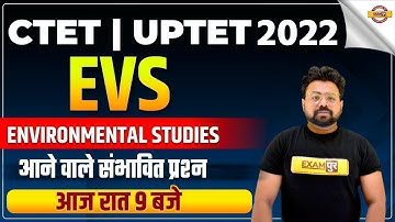 EVS Environmental Studies for UPTET/CTET 2022 | EVS Mcq for UPTET /CTET By Bhawani Sir | EXAMPUR