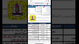 الطريقة الثانيه لسحب مقرر دراسي من السستم  #جامعة_الكويت