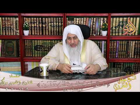 حديث ان القرآن سيرفع اخر الزمان الشيخ مصطفي العدوي