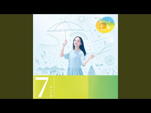 Παρακολούθηση 凍て空 στο YouTube