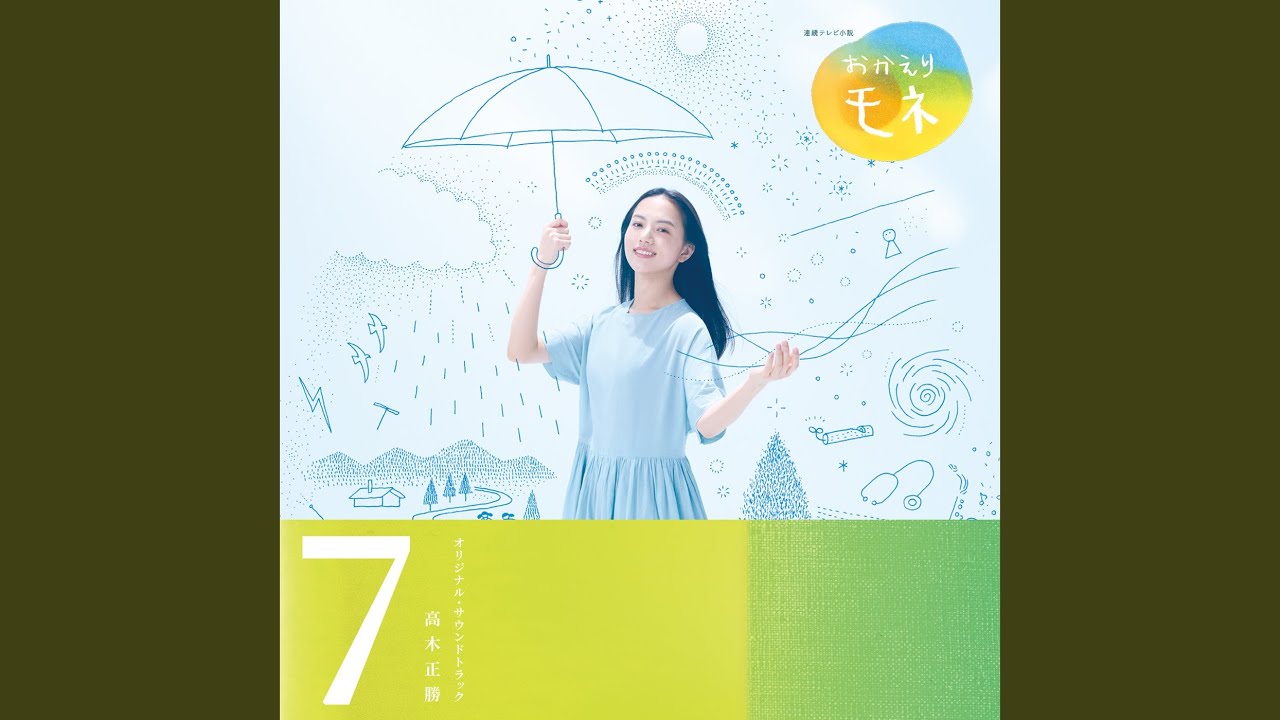 Ver 凍て空 en YouTube