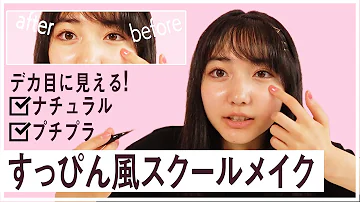 تحميل にこらスクールメイクいろ تحميل にこらスクールメイクいろ