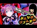 【リズム天国】やがて女はTimeless Shooting Starになるだろう【シャニマス】