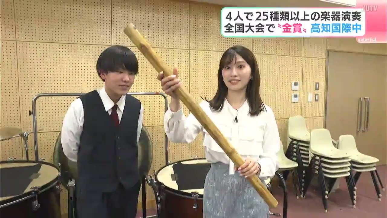 Super balls and unexpected tools are turned into musical