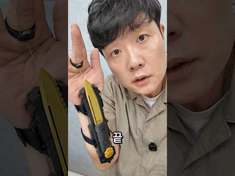 알리에서 산 초간지 "슬라이드 닌자 대거"