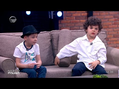 „პატარების დიდი შოუს“ მონაწილეები, დავით ჩარკვიანი და საბა ადამაშვილი სტუმრად „ჩვენს ოჯახში“