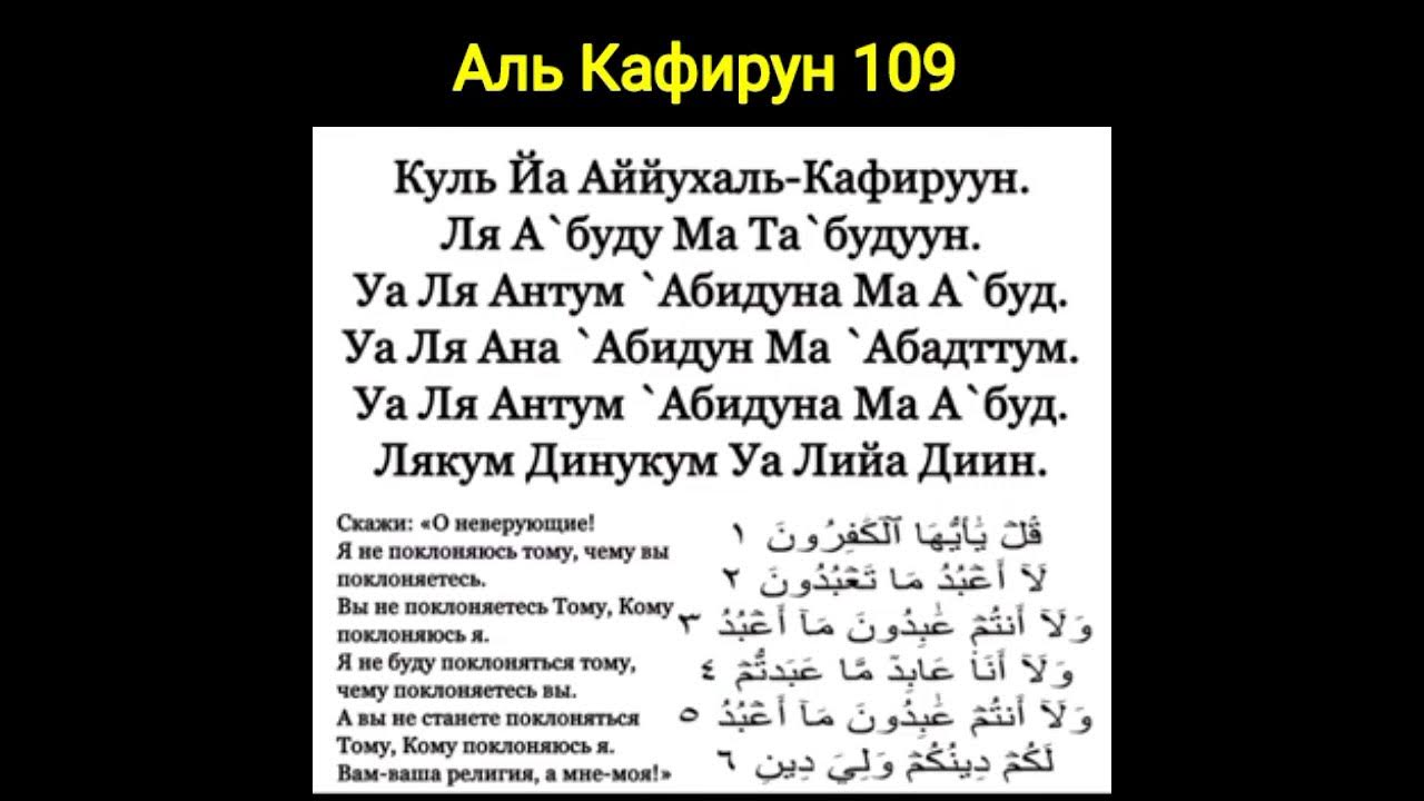 Сура аль вакиа. Аль вакиа 56. Сура аль хадид. Аль вакиа 56. Сура аль факия.