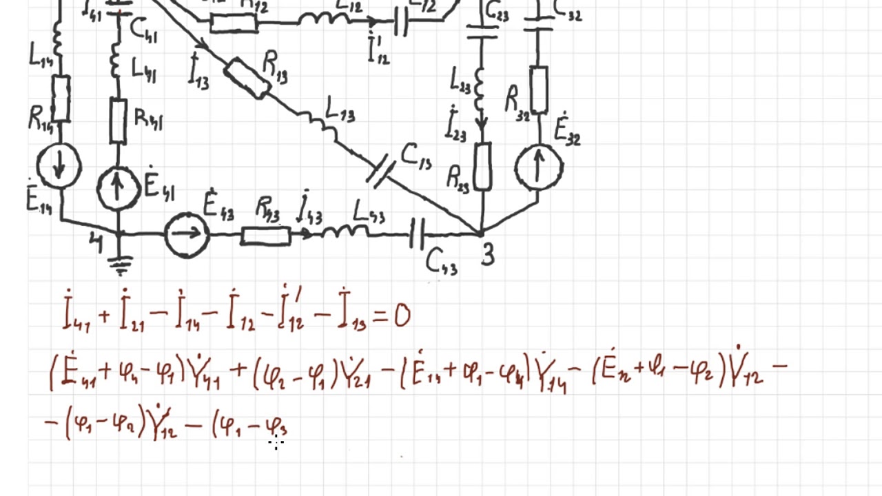 Трехфазные электрические цепи схема