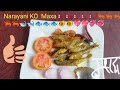 Narayani Ko maxa || Narayani Ko Mitho Mitho Mitho Mithooooo Maxa || Maxa ko Rashipy||🇳🇵🇳🇵🐟🐟🐟🐟🐟🐟💖💖💖💖.